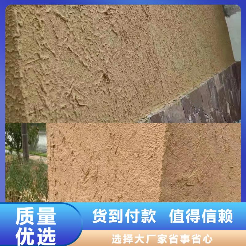 源头厂家民宿客栈稻草漆厂家施工