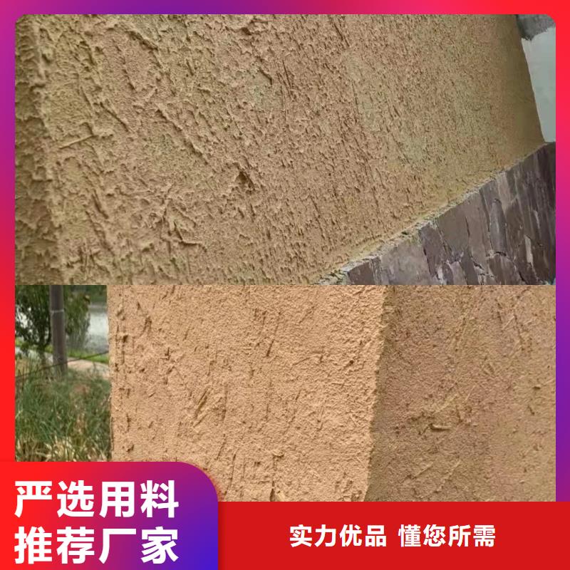 泥巴墙稻草漆—稻草漆培训—采贝稻草漆供应商