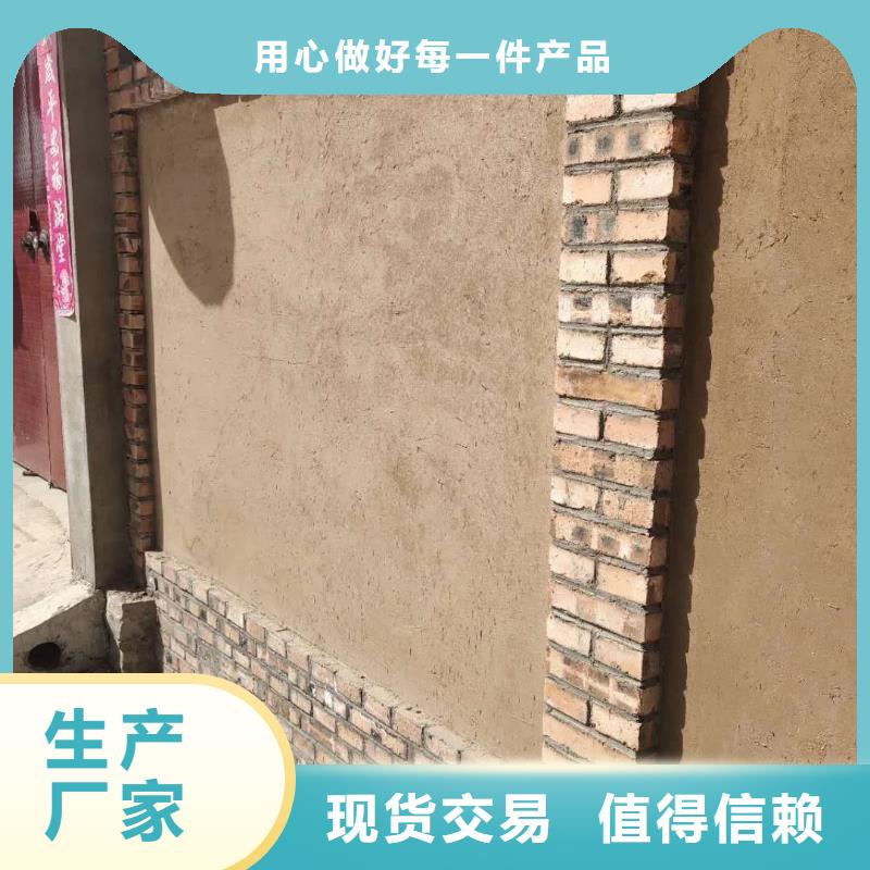 支持定制稻草漆怎么代理
