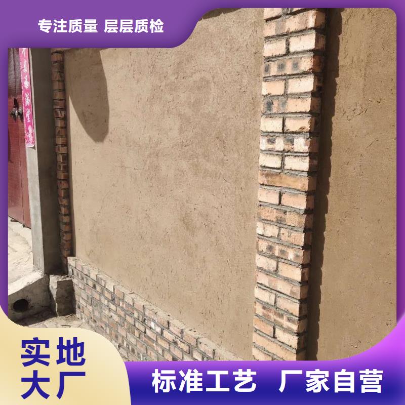 外墙稻草漆厂家报价