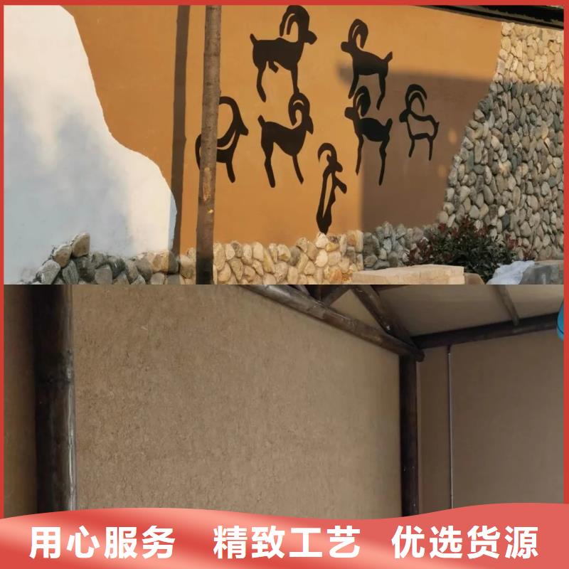 稻草泥施工方案