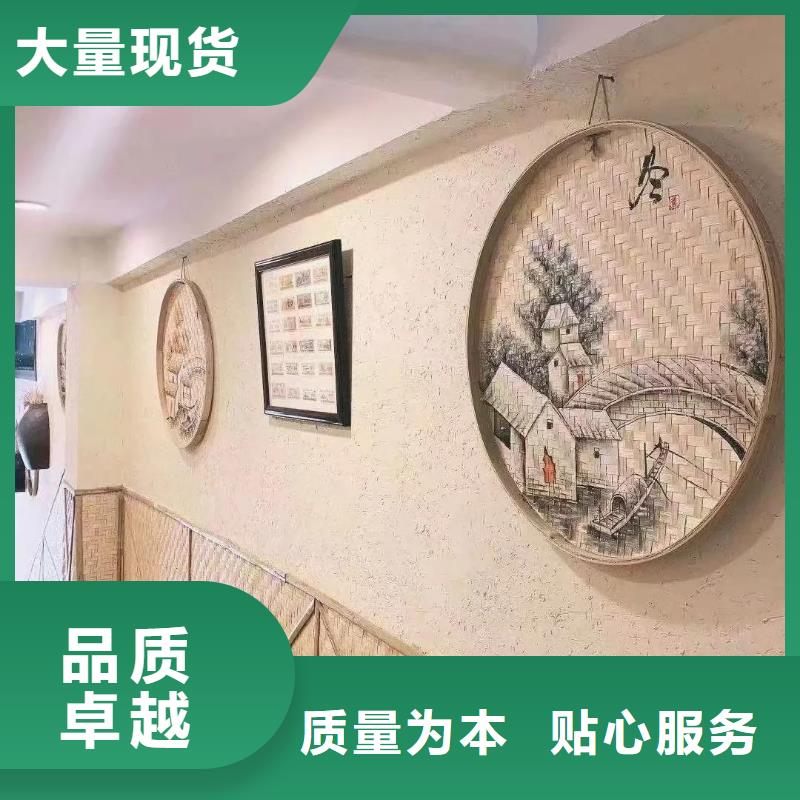 质量合格的外墙稻草漆厂家