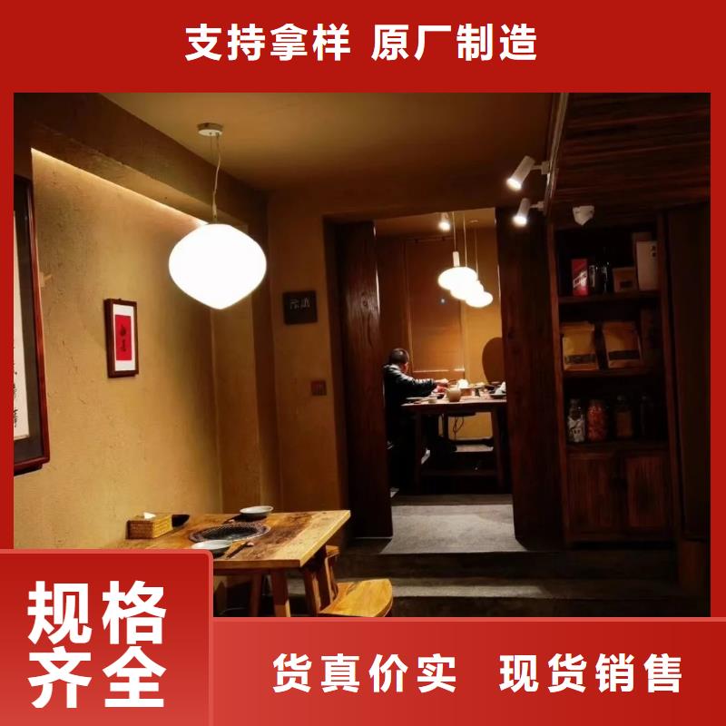 稻草黏土漆欢迎电询
