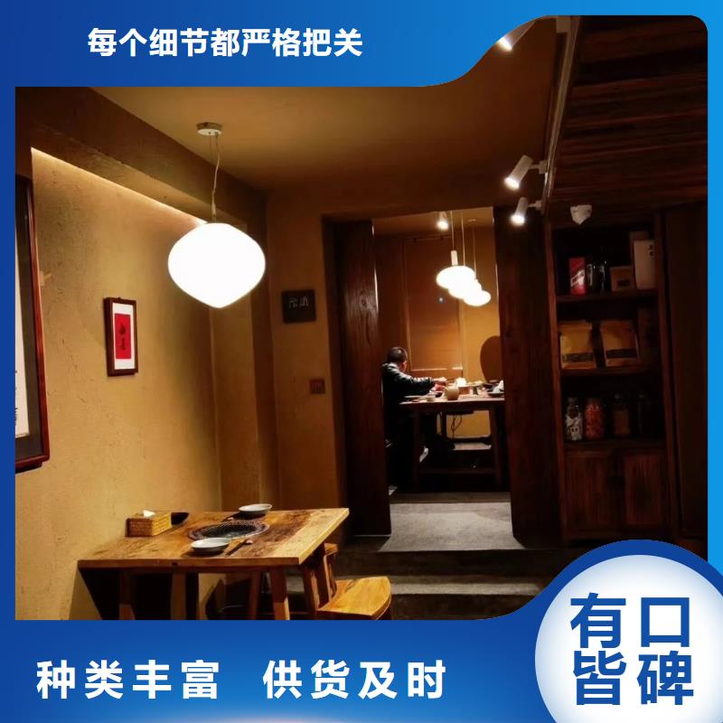 断层仿泥巴墙涂料价格#仿泥巴稻草漆#民宿改造#美丽乡村