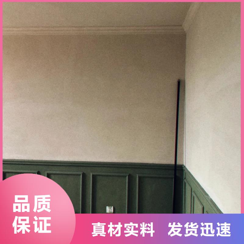 源头厂家仿夯土稻草漆品质保证