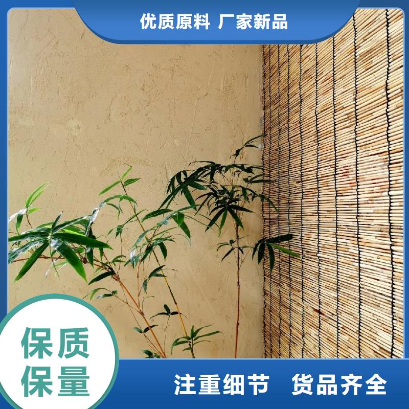 仿古稻草泥源头直供厂家