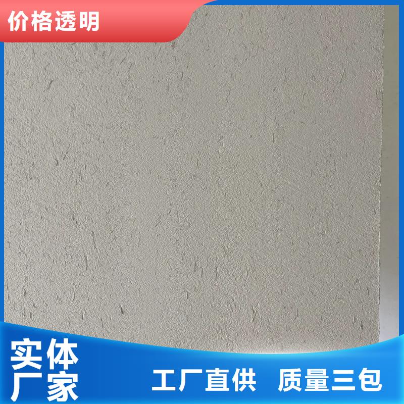 黏土漆出厂价格