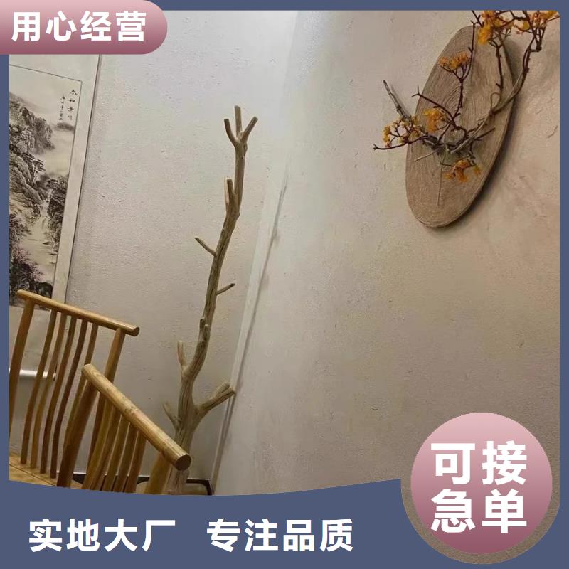 夯土艺术漆多少钱#仿泥巴稻草漆#民宿改造#美丽乡村