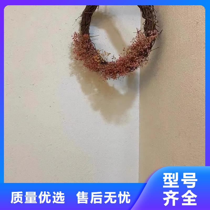 生产厂家生态稻草漆质量优选