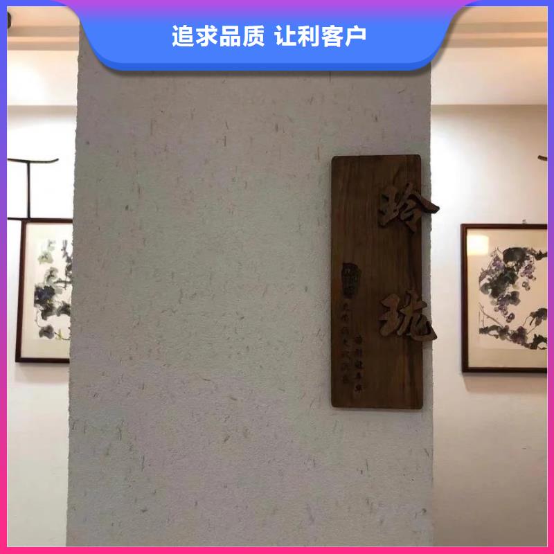 断层仿泥巴墙涂料施工#生态稻草漆#老房翻新#农家小院