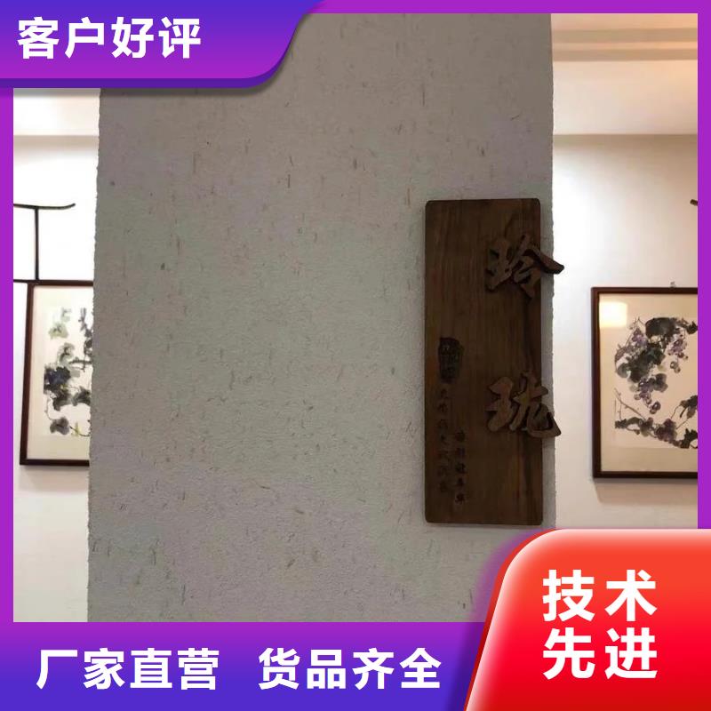 多少钱稻壳漆按需定制