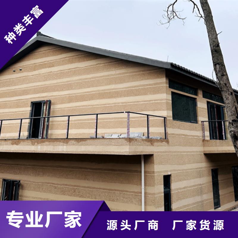 施工价格仿夯土漆