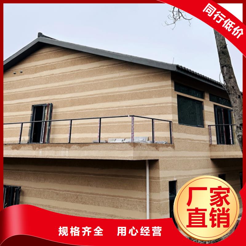 夯土墙面漆定制厂家品质保证