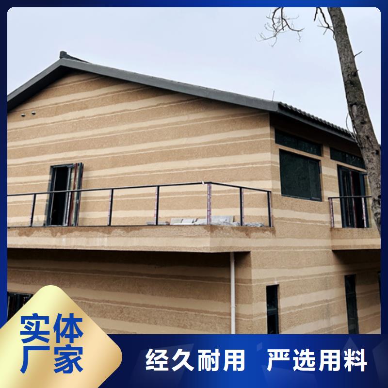 生产内墙夯土漆的当地厂家