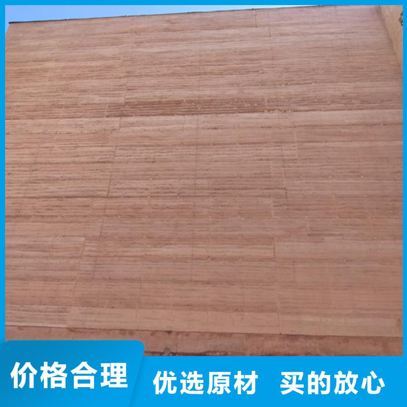 防水夯土漆厂家施工