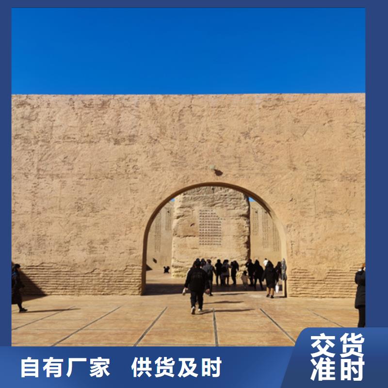 夯土墙涂料施工方案