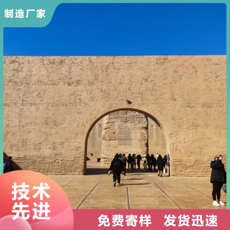 夯土涂料来样定制