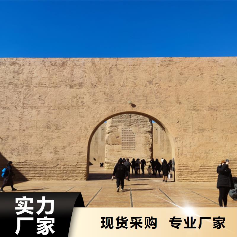 户外夯土墙漆源头厂家买的放心