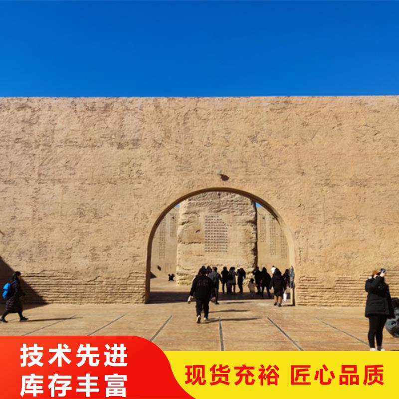 仿夯土漆施工价格