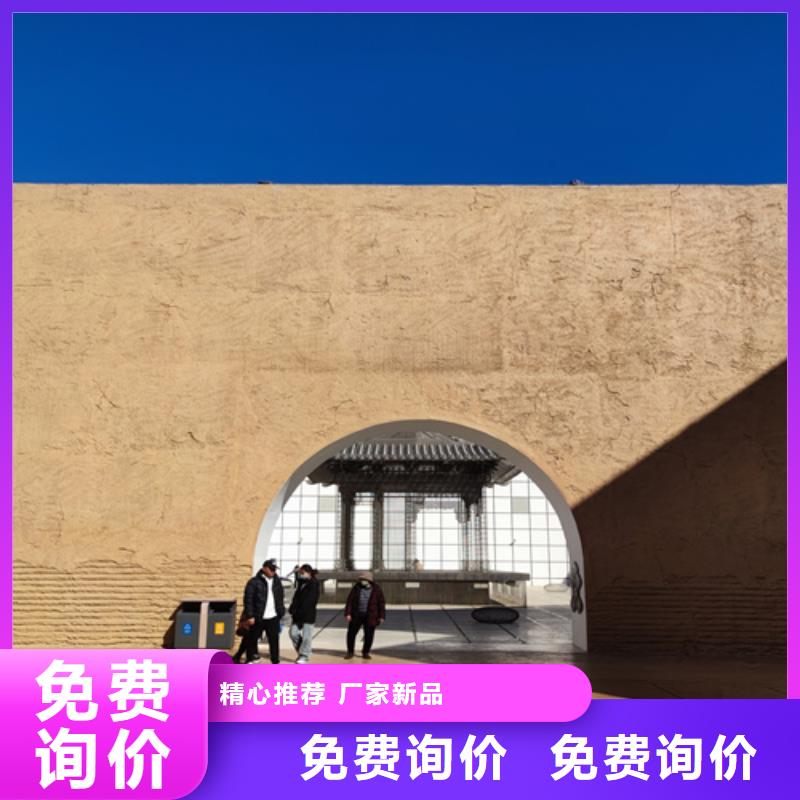 内墙夯土漆全国发货