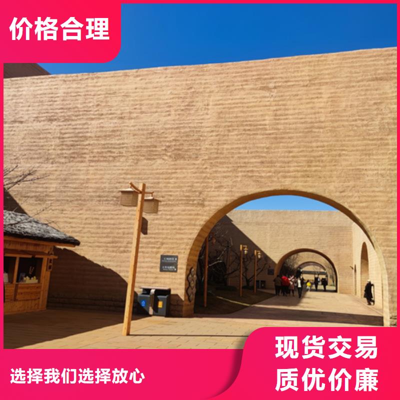 全包施工仿夯土漆