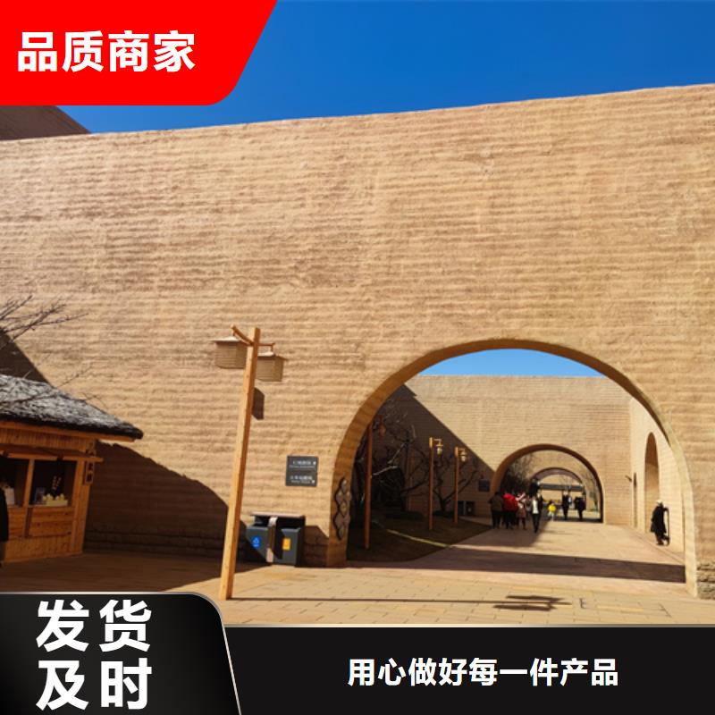 外墙夯土漆全包施工品质保证