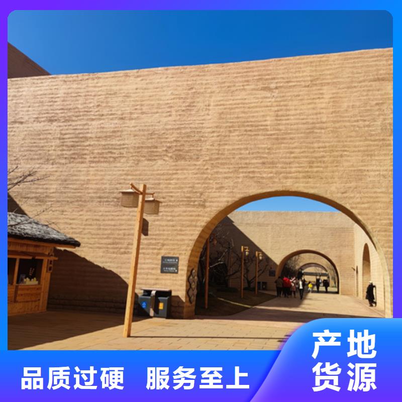 仿夯土漆施工报价质优价廉