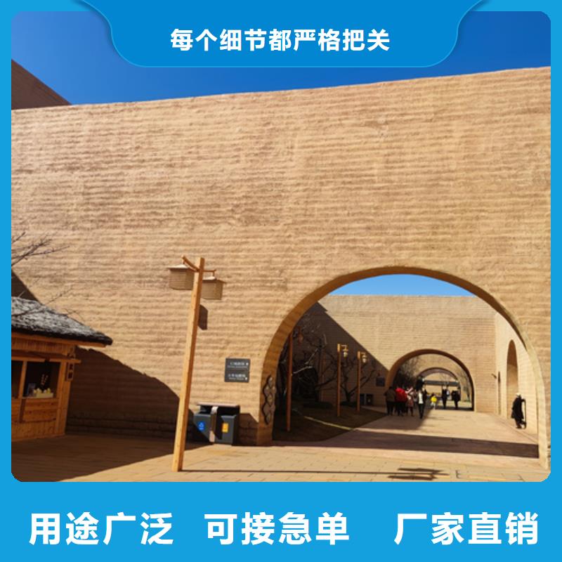 内墙夯土漆施工项目