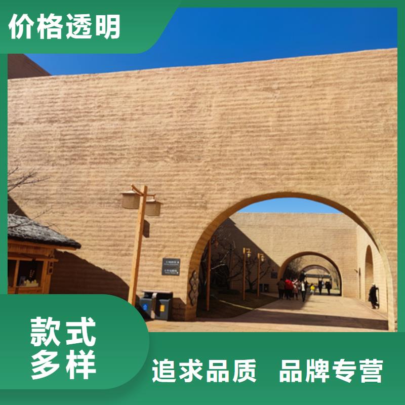仿五花断层夯土漆全包施工售后无忧