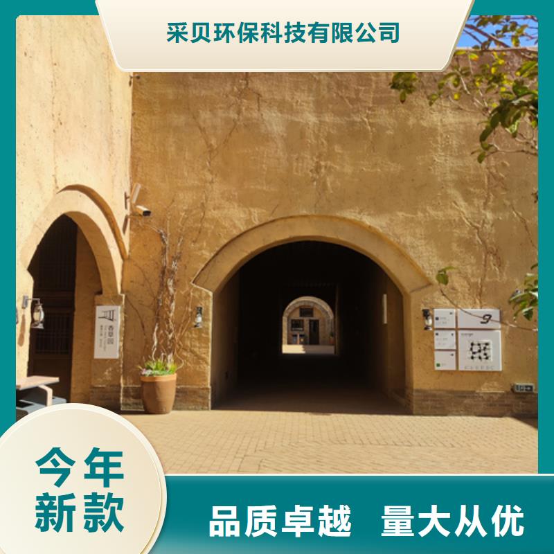 【夯土涂料】—夯土漆本地厂家