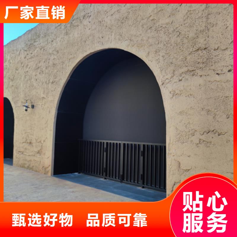 户外夯土墙漆厂家施工售后无忧