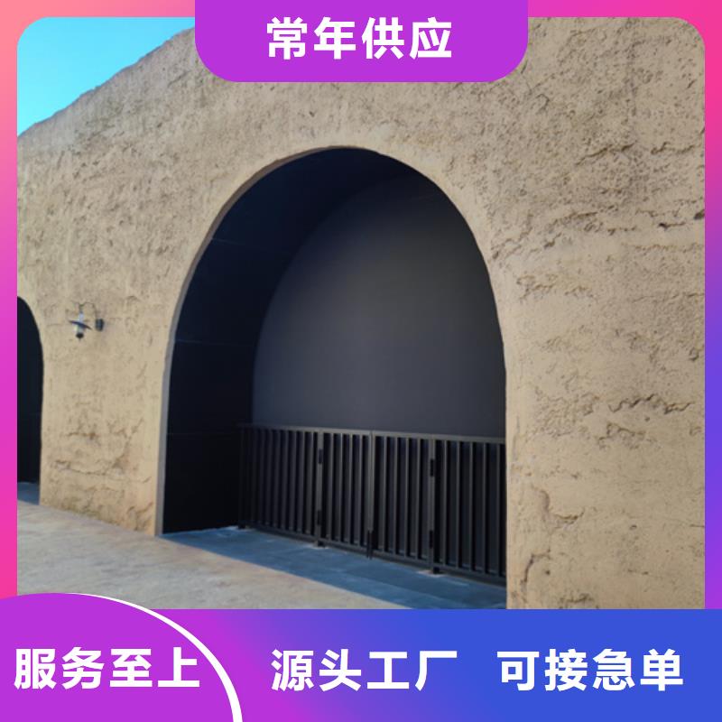 仿夯土漆采购价格