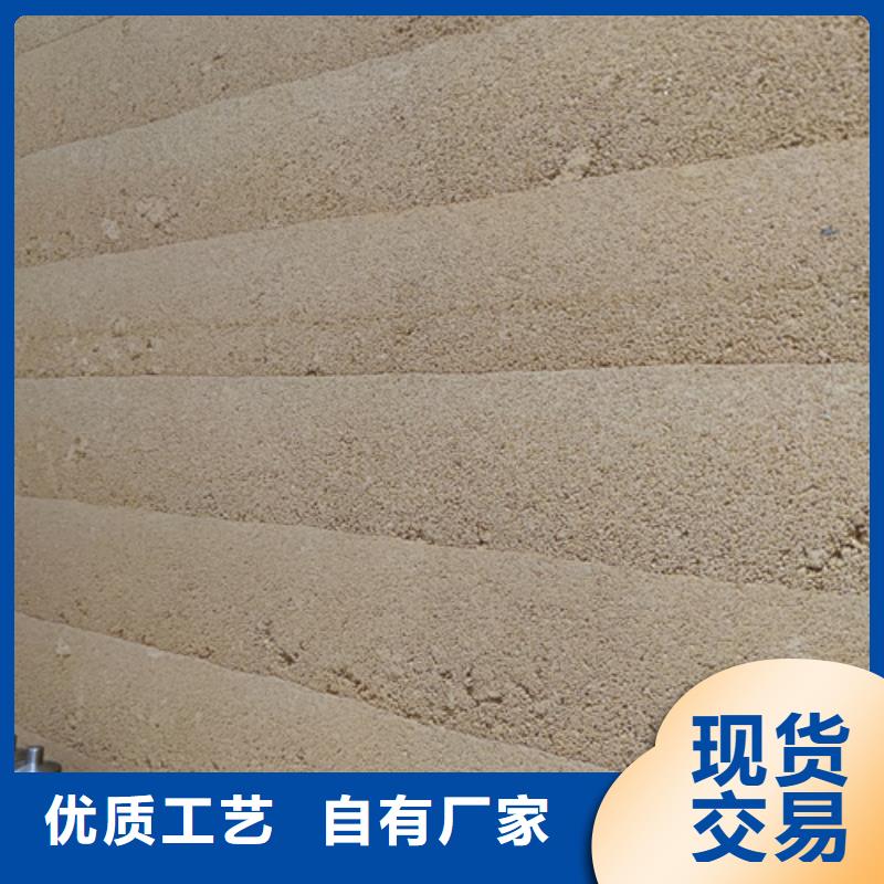 仿泥巴墙涂料全包施工质优价廉