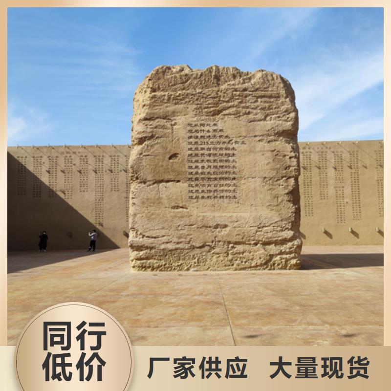 夯土漆厂家