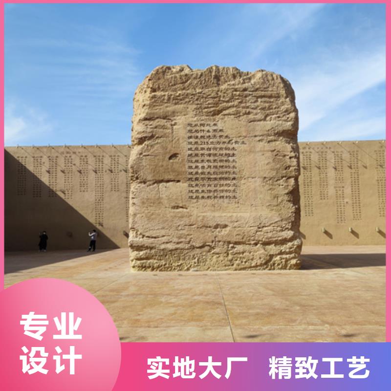 全包施工仿夯土涂料
