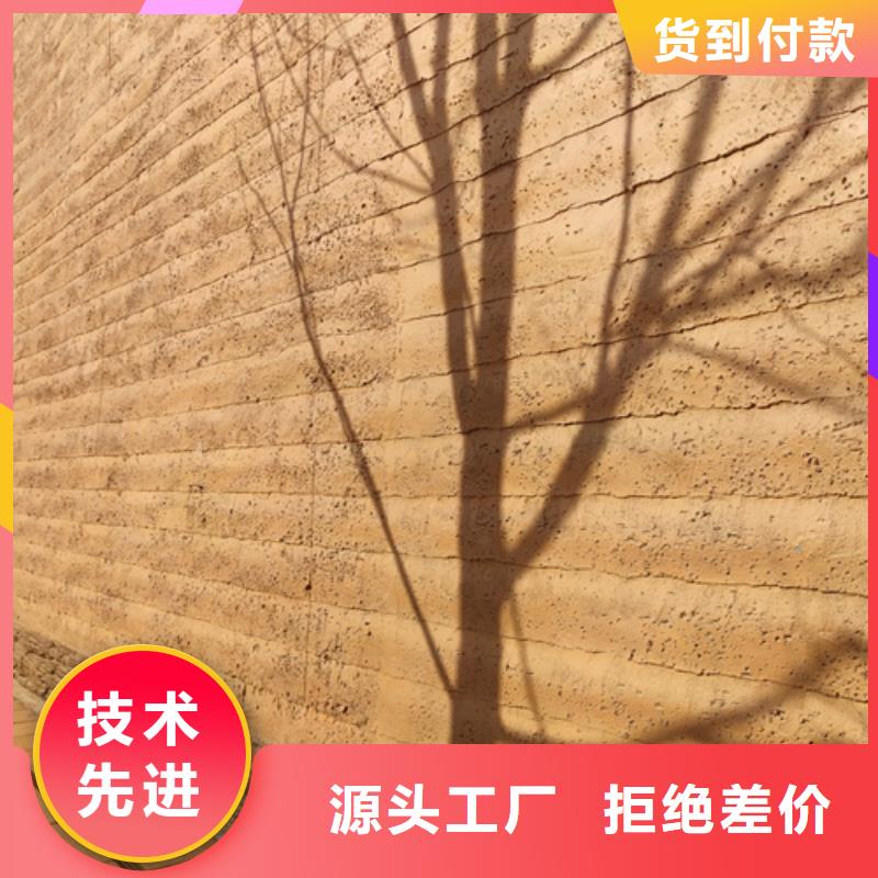 仿夯土墙漆可定制