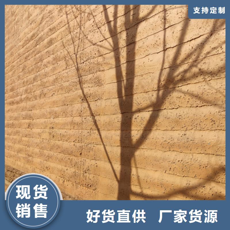 生态夯土漆供应商
