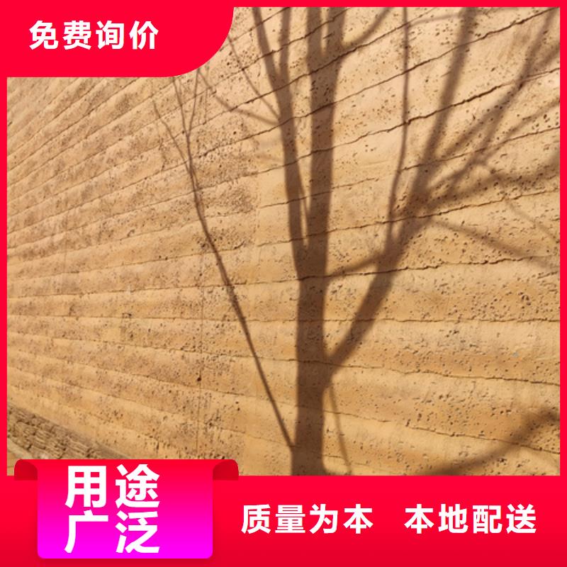 夯土漆厂家欢迎电询