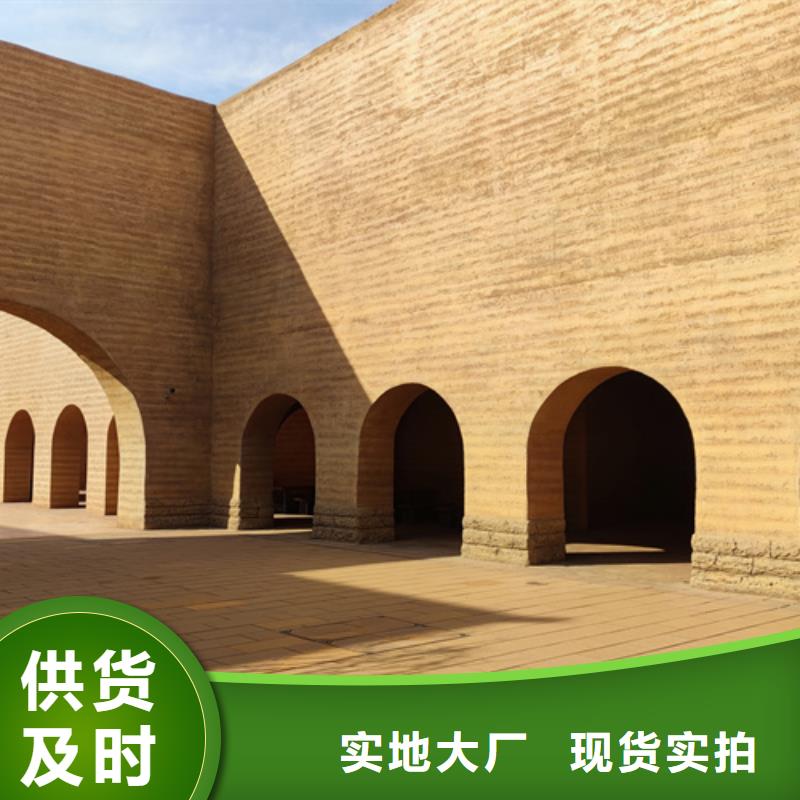 外墙夯土漆批发价