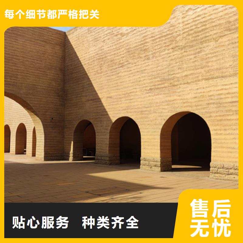 仿夯土肌理漆厂家批发买的放心
