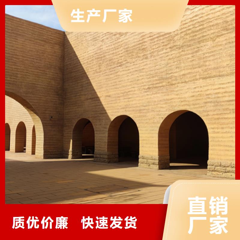 全包施工仿夯土涂料