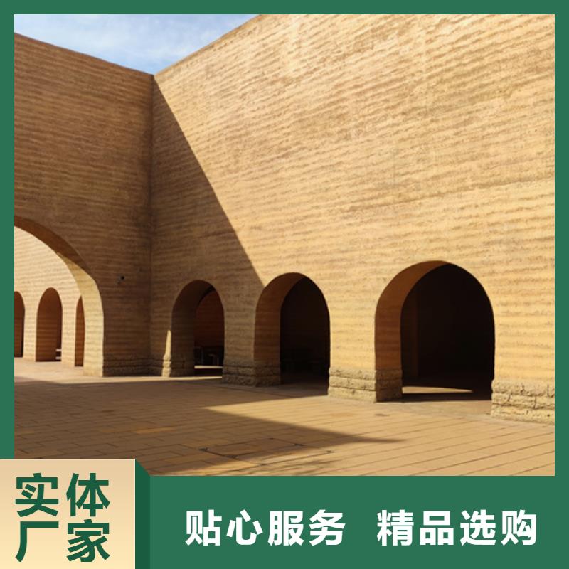 仿夯土漆采购价格