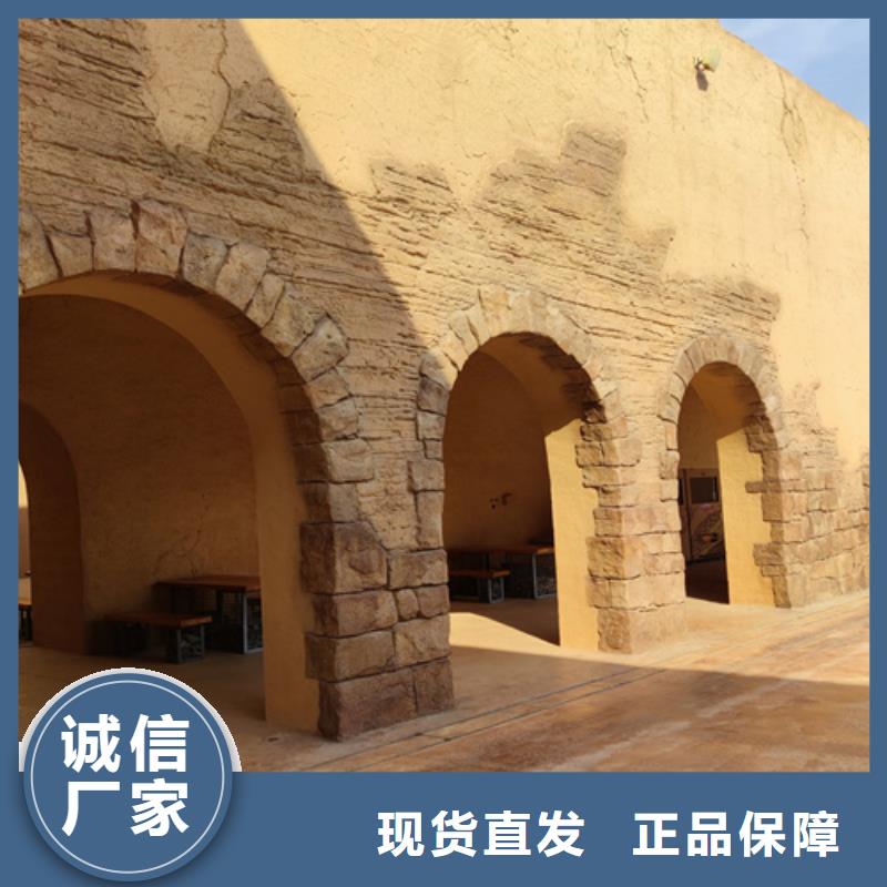 仿夯土肌理漆厂家批发质优价廉