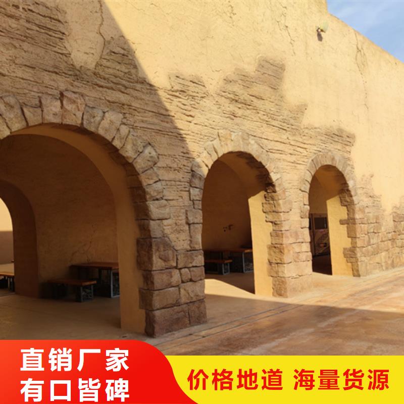 仿夯土肌理漆生产厂家品质保证