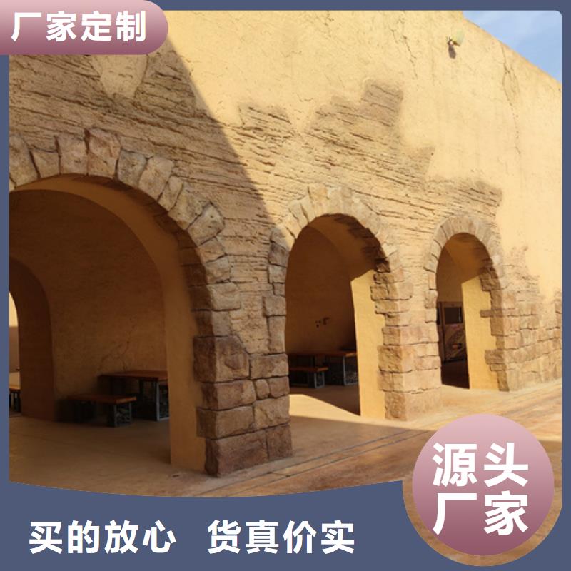 仿夯土稻草漆源头工厂品质保证