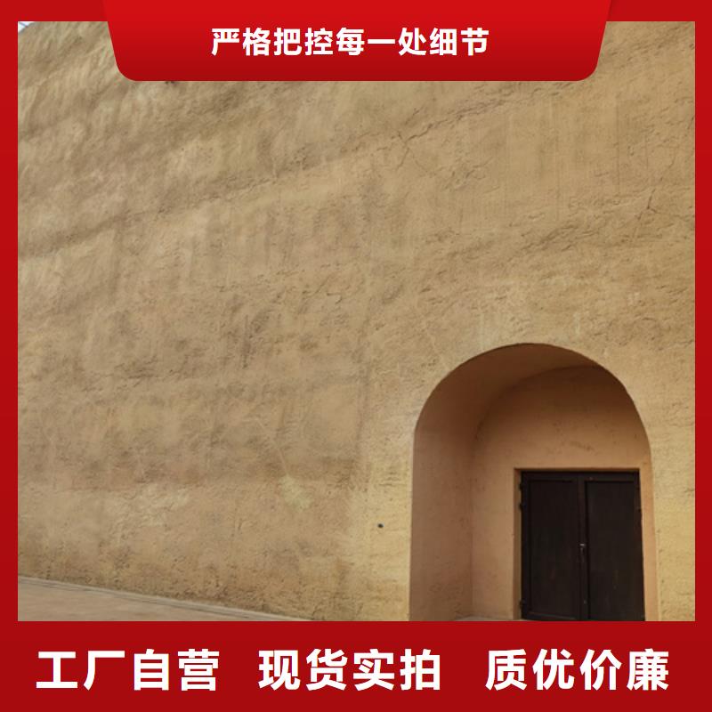 内墙夯土漆全国发货
