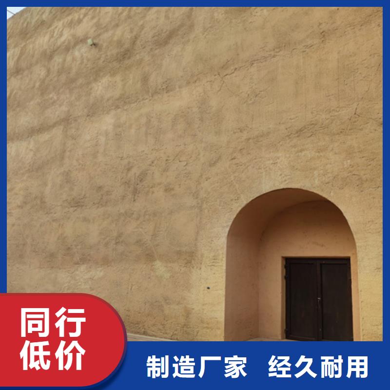 仿泥巴墙涂料一平方价格质优价廉