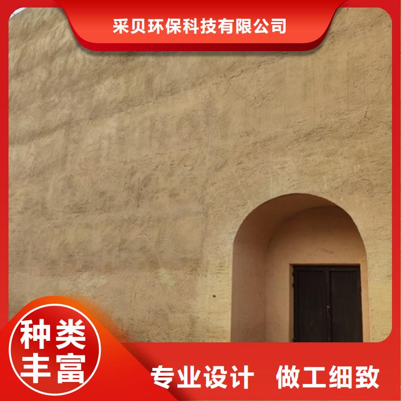 仿夯土肌理漆源头工厂售后无忧