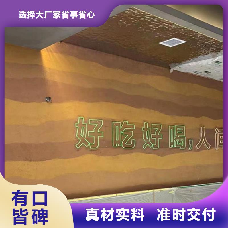 夯土漆厂家欢迎电询