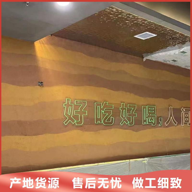外墙夯土漆施工方案